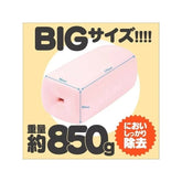 G-PROJECT Kuu-Sou Realistic Anime Onahole - Unparalleled Fantasy Experience Masturbators and Strokers